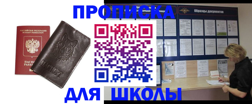форма 3 в Назрани